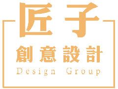 匠子創意設計logo
