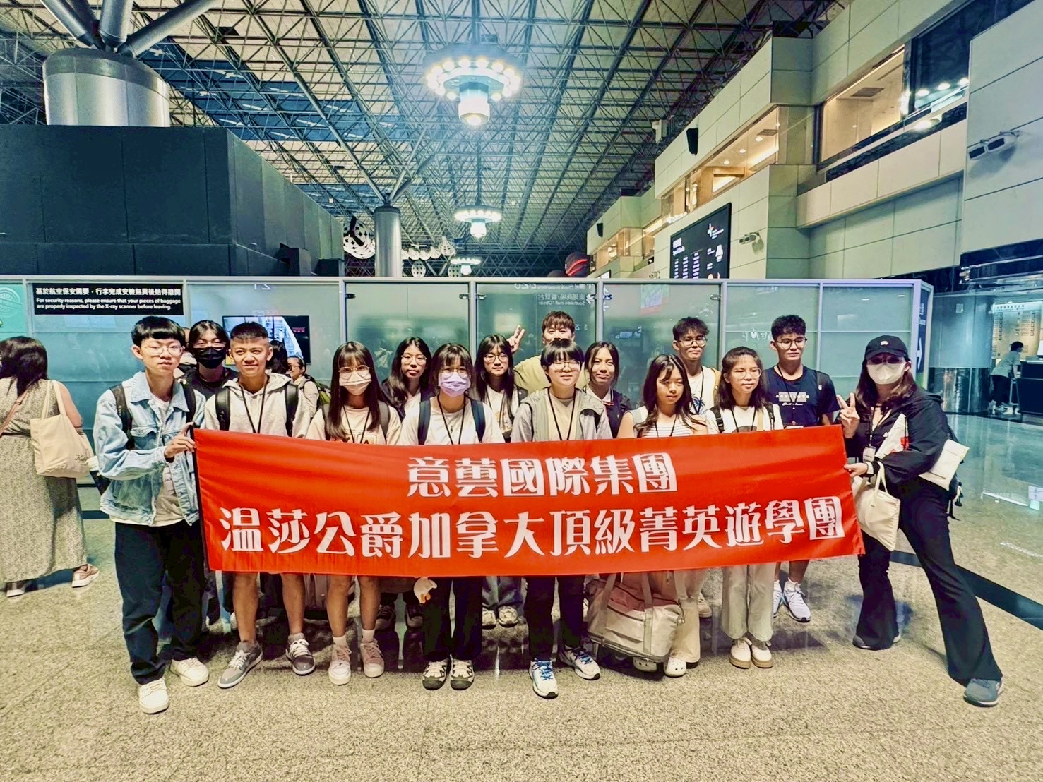 加拿大遊學團｜獨門私人景點、警察局登記合法寄宿家庭、私房體驗都在這裡
