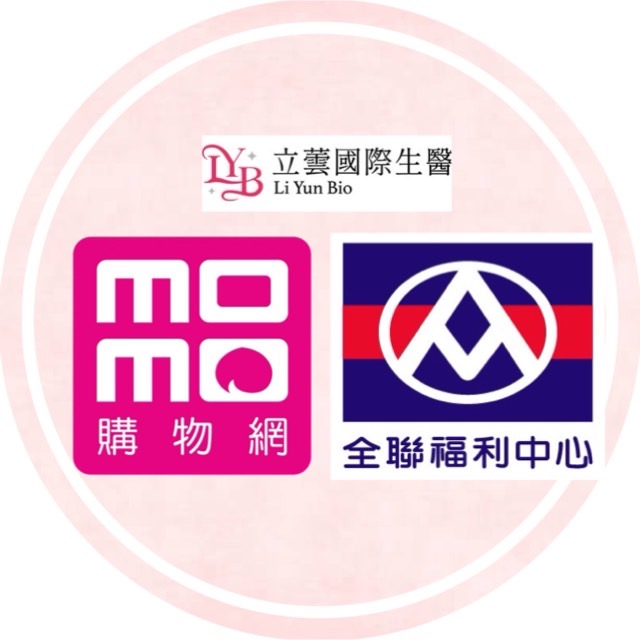 立蕓生醫｜合作MOMO購物、全聯全電商（全聯福利中心）