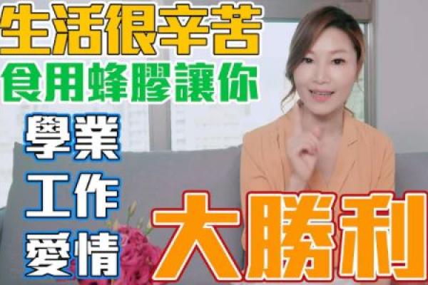 全能蜂膠微導濃萃膠囊
