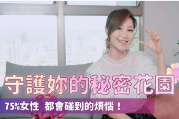 蔓越莓極光晶萃氧蘊膠囊