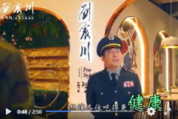 劉震川韓潮吧