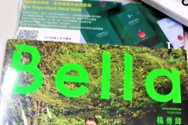 Jvita城市面膜✕Bella儂儂聯名雜誌：東京奧運限定版