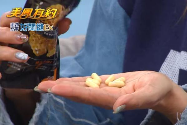 身體發火徵召-美鳳有約