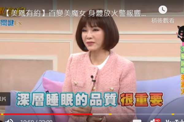 美鳳有約來了！