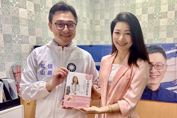 信義區黎順里社區里民講座x詹為元議員x余總營養師