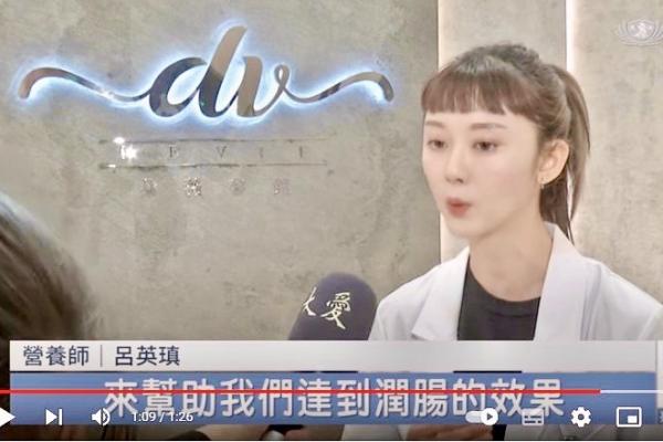 朵薇採訪x大愛新聞：呂英瑱-2023.06 (1)
