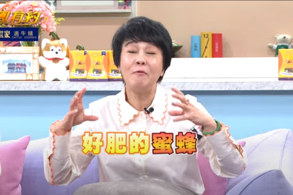 【美鳳有約】 百變美魔女 革命性抗醣保養 緊實曲線體態佳