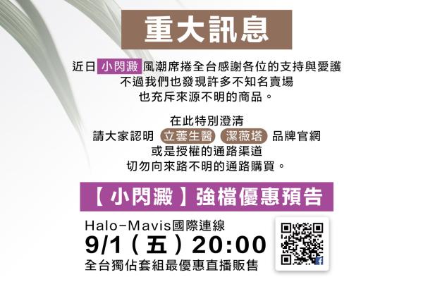 公告