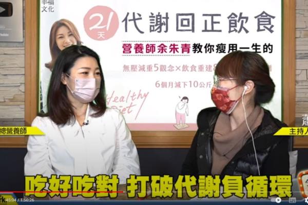 飛碟聯播網《生活同樂會》 蕭彤雯 主持 2023.02.01