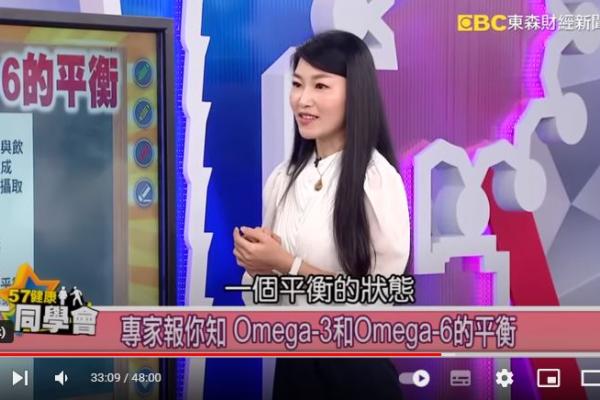 中醫保健清脂飲告別血油高！三酸甘油脂比膽固醇更可怕？【57健康同學會】