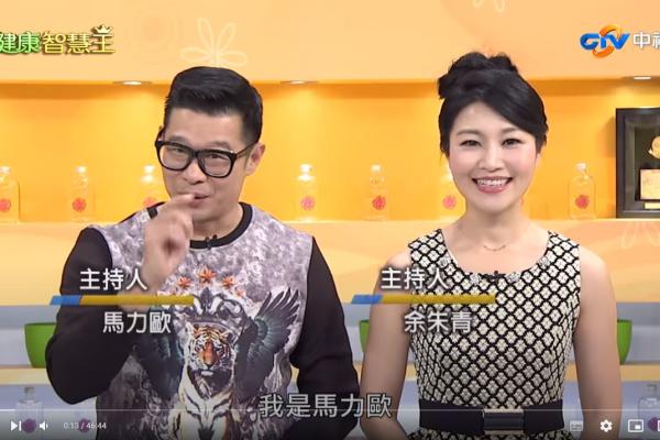中視【健康智慧王】主持