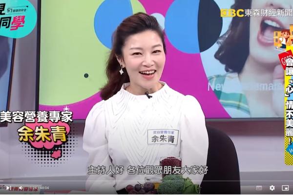 朱青老師來啦！《57健康同學會》與你相見！