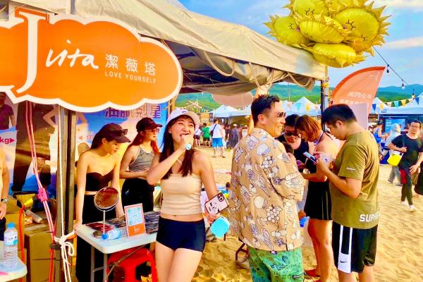 Jvita潔薇塔X2023海洋音樂祭