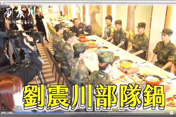 感謝多家媒體採訪報導：劉震川韓潮吧-大直ATT店來了！