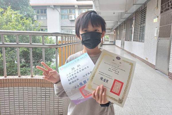 溫莎公爵小朋友-榮獲寒假作業優良獎