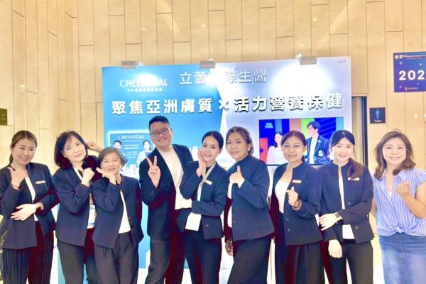 第29次春季美容醫學國際學術研討會X立蕓生醫XCREEKHEAL珂芮爾XJvita潔薇塔